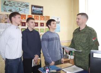 В Мстиславском районе началась приписка юношей к призывному участку .