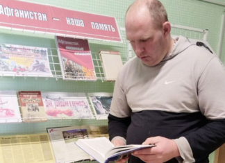 В центральной библиотеке открылась выставка ко Дню памяти воинов-интернационалистов