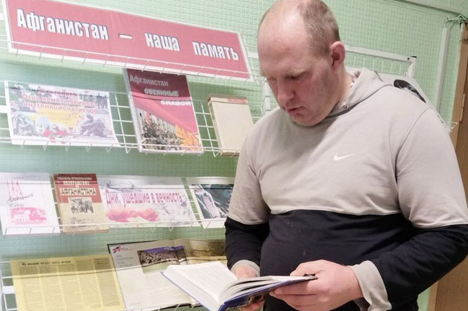 В центральной библиотеке открылась выставка ко Дню памяти воинов-интернационалистов
