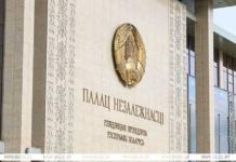 «Нянчить и носить на руках не будем». О чём Президент заявил новым председателям райисполкомов «Няньчить и носить на руках не будем». О чём Президент заявил новым председателям райисполкомов.