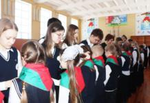 Как прошёл приём в ряды общественных объединений