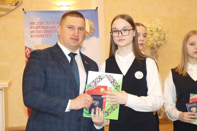 Новый этап в жизни: мстиславские школьники получили паспорта