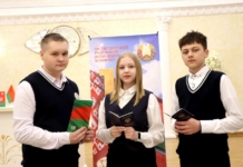 Новый этап в жизни: мстиславские школьники получили паспорта.