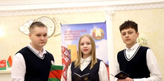 Новый этап в жизни: мстиславские школьники получили паспорта.