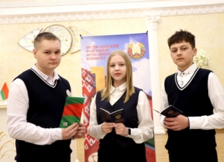 Новый этап в жизни: мстиславские школьники получили паспорта.