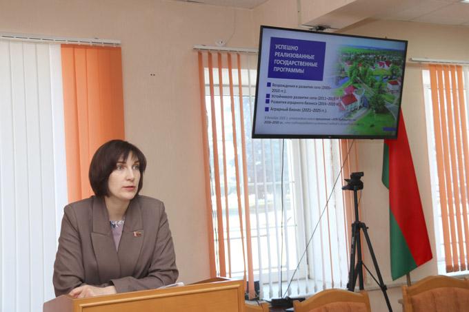 Единый день информирования