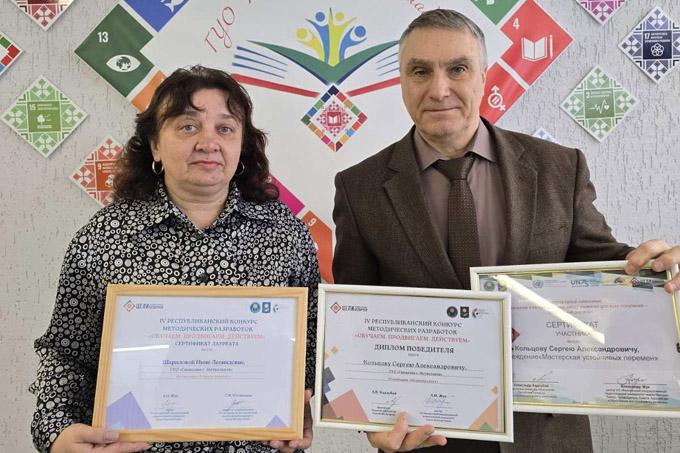 изображение_viber_2026-03-04_10-10-30-721 Кто стал победителем конкурса «Обучаем. Продвигаем. Действуем»
