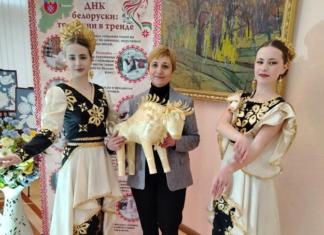Людмила Михеева поделилась впечатлениями от участия в республиканском форуме