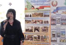 место встречи
