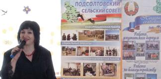 место встречи