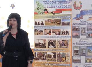 место встречи