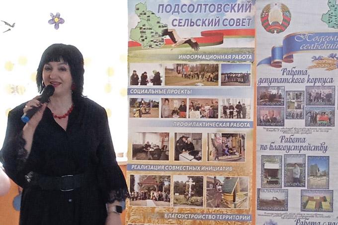 место встречи