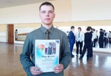 Конкурс «Я патриот своей страны». Кто прошёл на республиканский этап Конкурс «Я патриот своей страны». Кто прошёл на республиканский этап