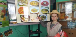 Какая на вкус белорусская пятница для подсолтовских школьников