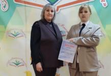 Что принесла победа на олимпиаде мстиславской гимназистке