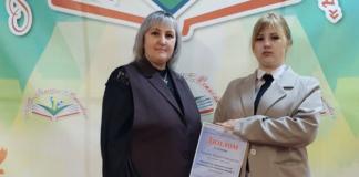 Что принесла победа на олимпиаде мстиславской гимназистке