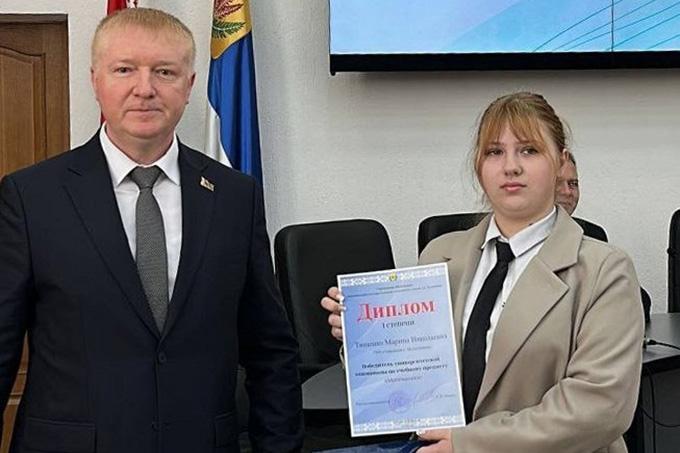 Что принесла победа на олимпиаде мстиславской гимназистке