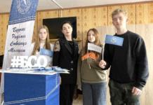 В Мстиславле проходит республиканский промопроект «Выбираем студотряд!»