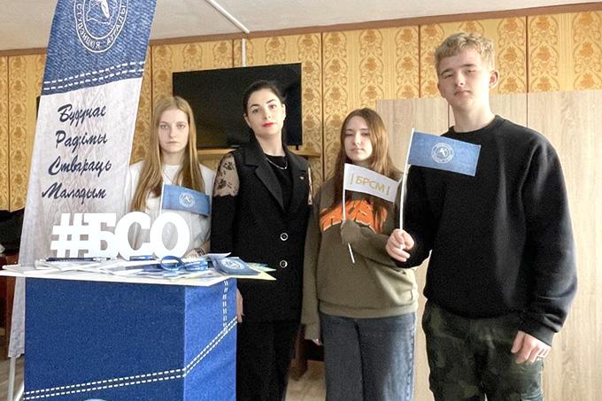 В Мстиславле проходит республиканский промопроект «Выбираем студотряд!»