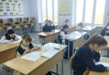 Как прошли школьные олимпиады по учебным предметам Как прошли школьные олимпиады по учебным предметам