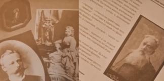Баронесса Мария Пилар фон Пильхау. Какой след она оставила в истории района Баронесса Мария Пилар фон Пильхау. Какой след она оставила в истории района