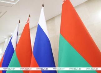 Поздравление Президента с Днём единения народов Беларуси и России