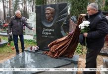 140 лет со дня рождения Змитрока Бядули. Почему его называют голосом белорусской земли