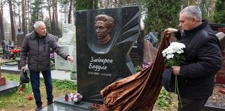 140 лет со дня рождения Змитрока Бядули. Почему его называют голосом белорусской земли