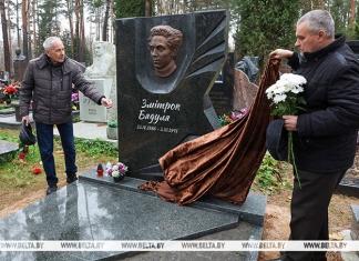140 лет со дня рождения Змитрока Бядули. Почему его называют голосом белорусской земли