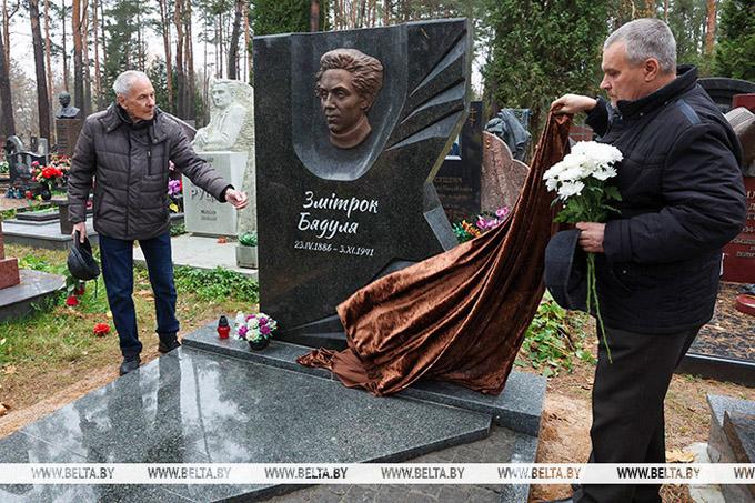 140 лет со дня рождения Змитрока Бядули. Почему его называют голосом белорусской земли