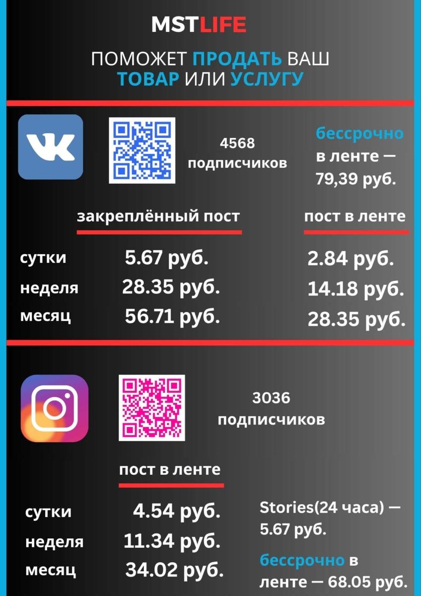 Реклама