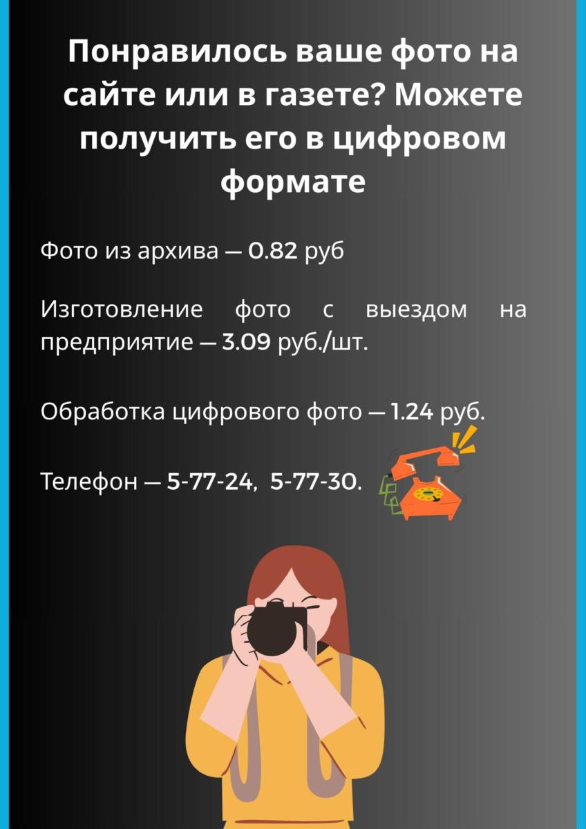 Реклама