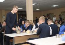 Школьное питание. Какая работа ведётся в учреждениях образования