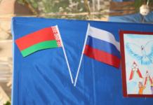 В Мстиславле открылись выставки ко Дню единения народов Беларуси и России