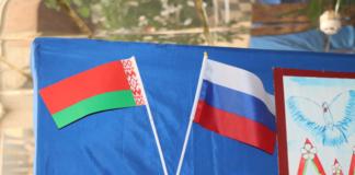 В Мстиславле открылись выставки ко Дню единения народов Беларуси и России