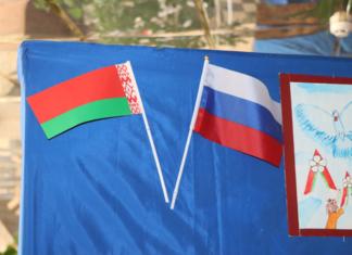 В Мстиславле открылись выставки ко Дню единения народов Беларуси и России