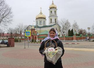 Руководство Могилёвской области поздравляет с Светлым Христовым Воскресением