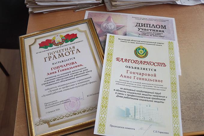 МРЦСОН