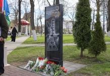 Обращение руководства района к ликвидаторам последствий на Чернобыльской АЭС