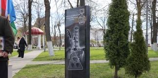 Обращение руководства района к ликвидаторам последствий на Чернобыльской АЭС