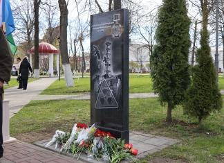 Обращение руководства района к ликвидаторам последствий на Чернобыльской АЭС