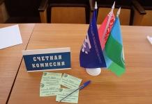 Как прошёл пленум райкома профсоюза работников АПК