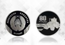 Какие памятные монеты выпустит Нацбанк