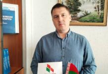 Педагог Максим Новиков — призёр областного смотра инноваций