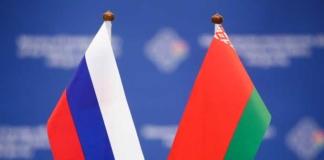 Руководство района поздравляет с Днём единения народов Беларуси и России!