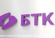 С 1 июня изменятся тарифы на услуги телеграфной связи С 1 июня изменятся тарифы на услуги телеграфной связи