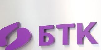 С 1 июня изменятся тарифы на услуги телеграфной связи