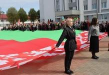 Узнали, когда пройдёт торжественный митинг, посвящённый государственным символам