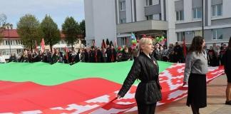 Узнали, когда пройдёт торжественный митинг, посвящённый государственным символам Узнали, когда пройдёт торжественный митинг, посвящённый государственным символам