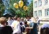 Последний звонок прозвенел для выпускников района Последний звонок